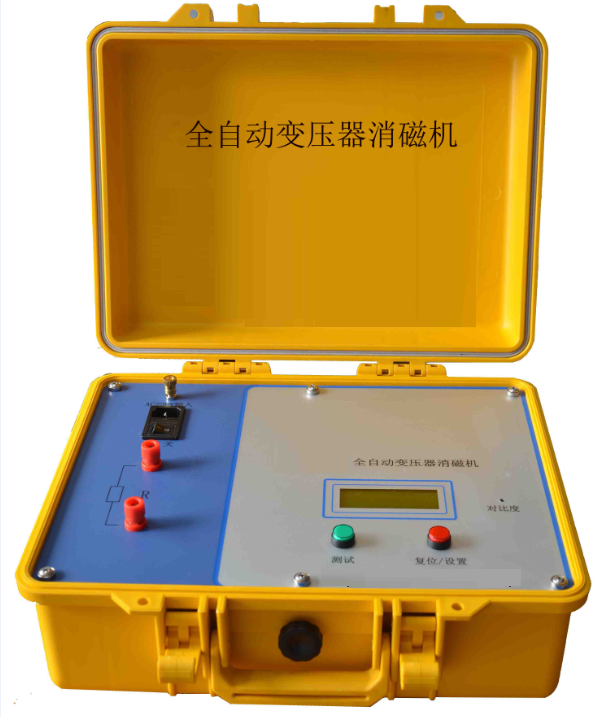 全自動(dòng)變壓器消磁機(jī)