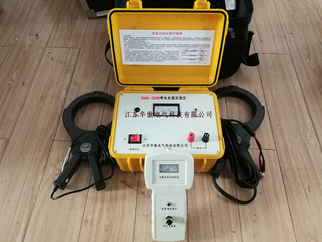 帶電電纜識(shí)別儀