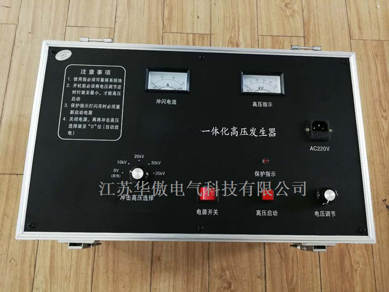 華傲一體化4.png 華傲一體化4.png