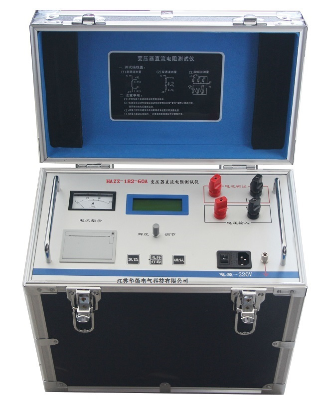 60A變壓器直流電阻測(cè)試儀