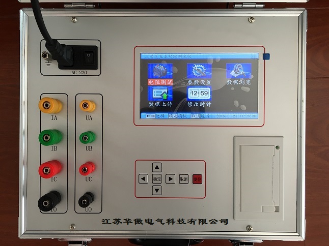 華傲三通道 - 副本.jpg 華傲三通道 - 副本.jpg