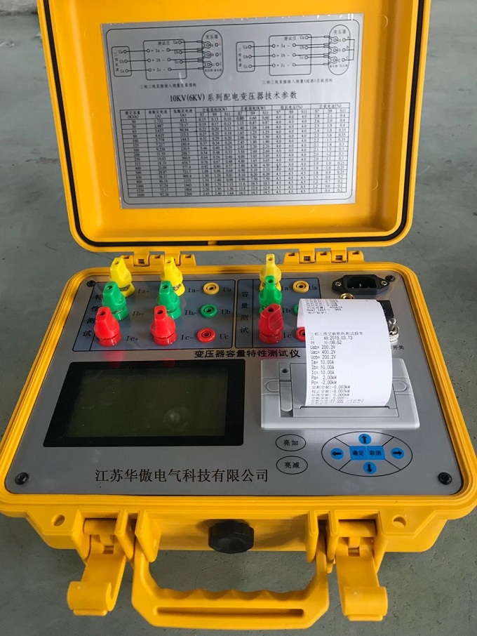 華傲容量40 - 副本.jpg 華傲容量40 - 副本.jpg