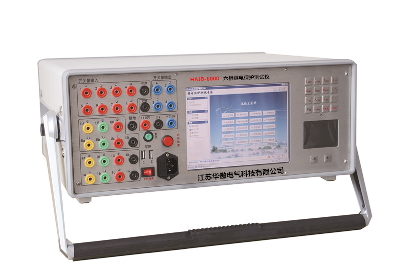 六相微機(jī)繼電保護(hù)測試儀