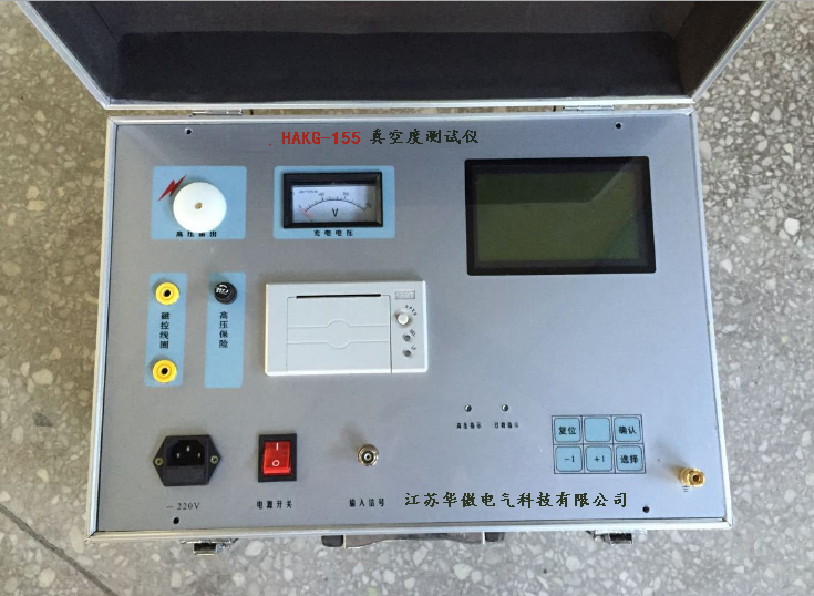 HAKG-155真空度測(cè)試儀