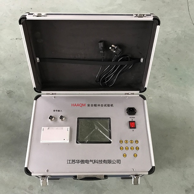 頭盔安全帽強(qiáng)度沖擊試驗(yàn)機(jī)