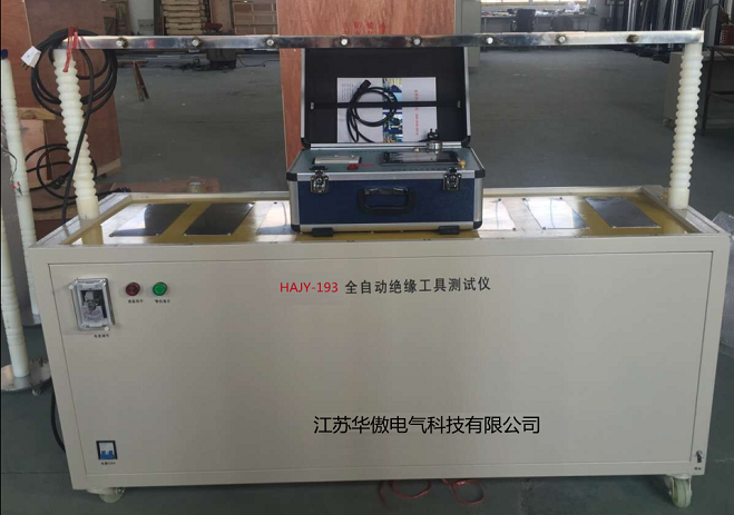 華傲8只絕緣靴圖片 - 副本 (2)_副本.png 華傲8只絕緣靴圖片 - 副本 (2)_副本.png