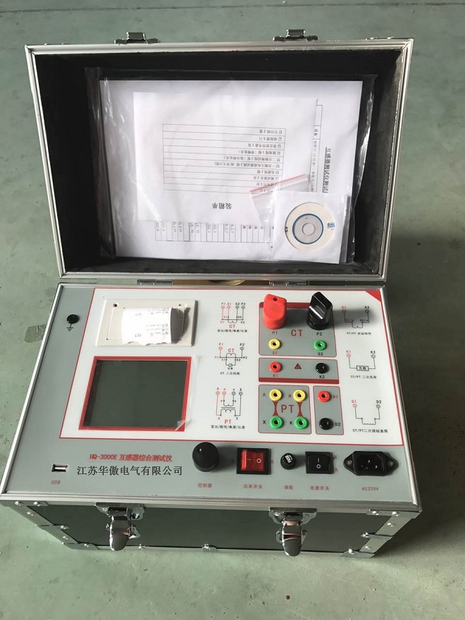 華傲互感器1.jpg 華傲互感器1.jpg