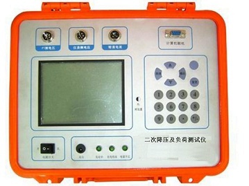 二次降壓及負(fù)荷測(cè)試儀.jpg 二次降壓及負(fù)荷測(cè)試儀.jpg