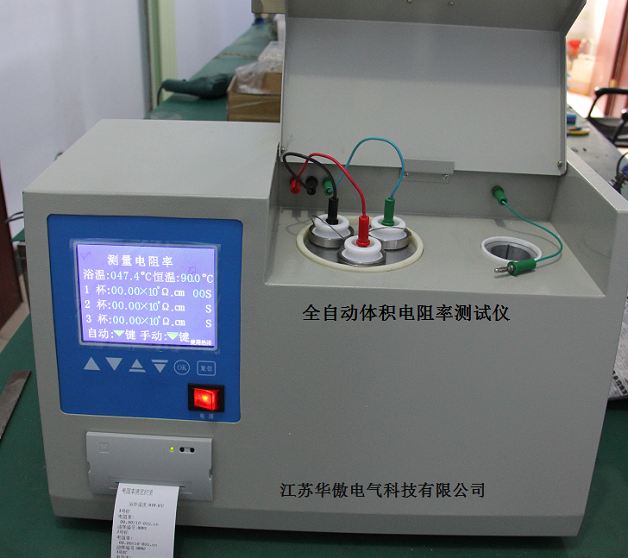 全自動體積電阻率測試儀