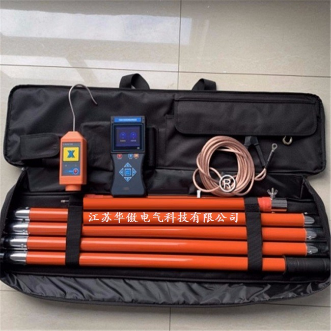 HAHX-203C 無線高壓核相儀