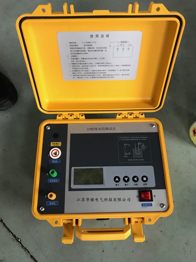 10KV絕緣電阻091655.jpg 10KV絕緣電阻091655.jpg