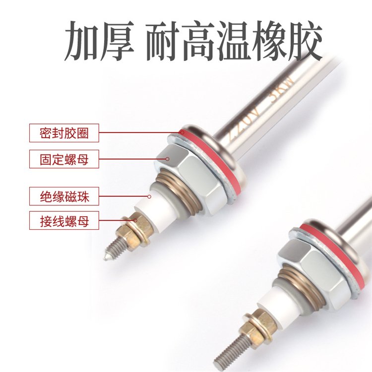 加熱管 電熱管1.jpg