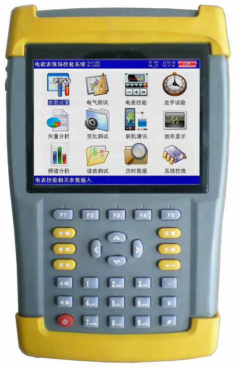 手持式多功能三相電能表現(xiàn)場校驗儀