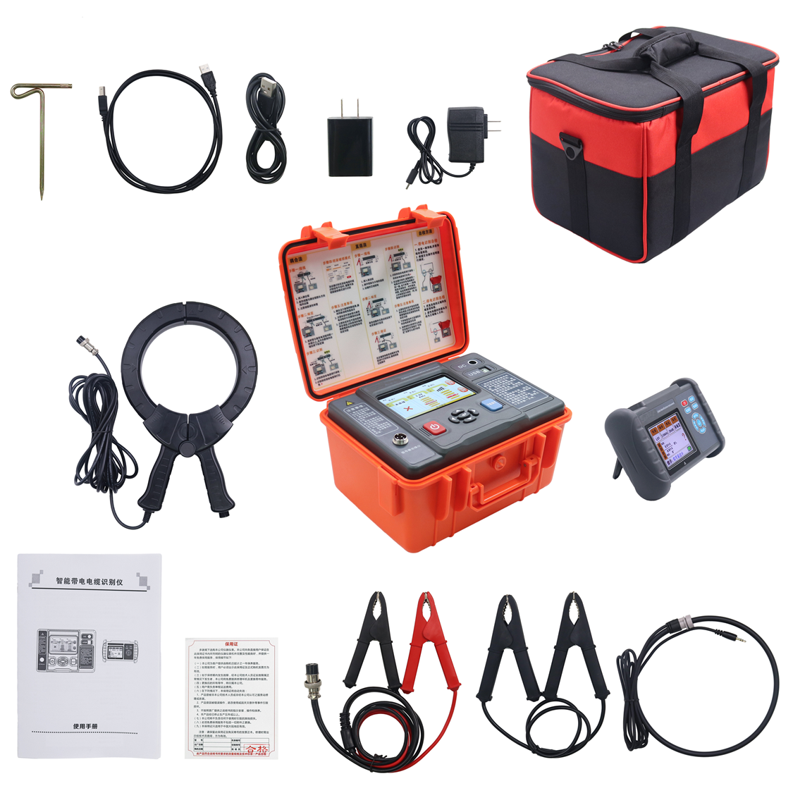 HADL-220C電纜識別儀